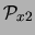 $\displaystyle {\cal P}_{x2}$